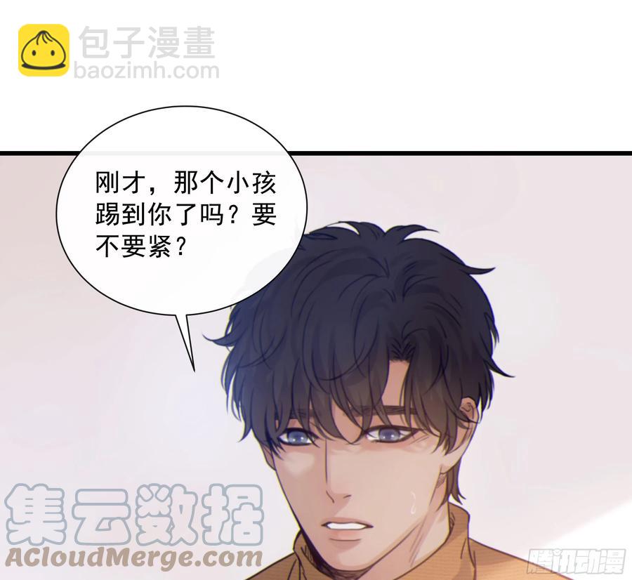 44. 真心为你(1/2)-第47话