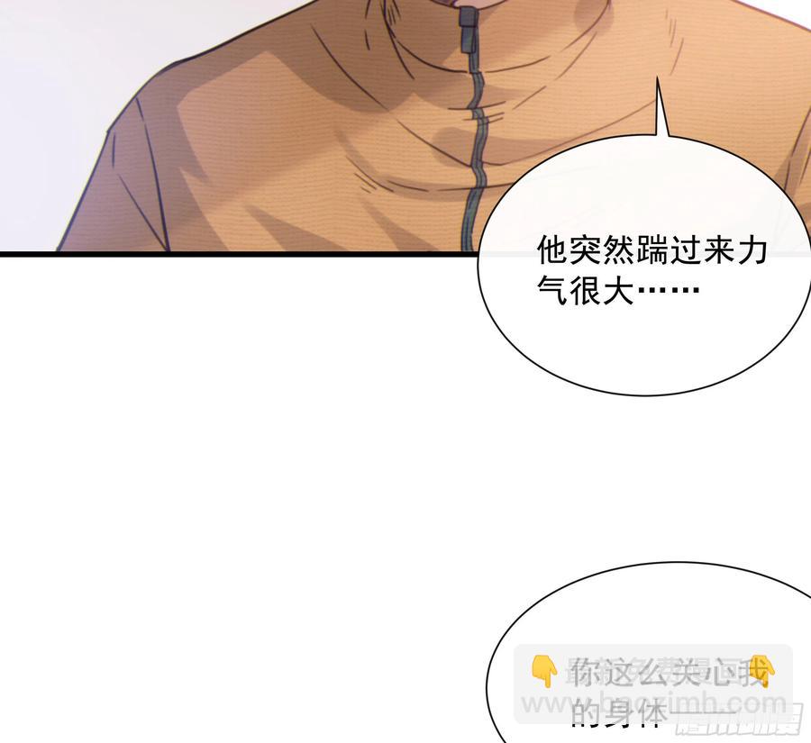44. 真心为你(1/2)-第47话