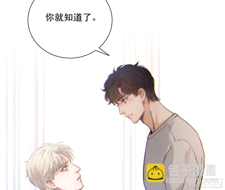 46. 跳动的心(1/2)-第49话