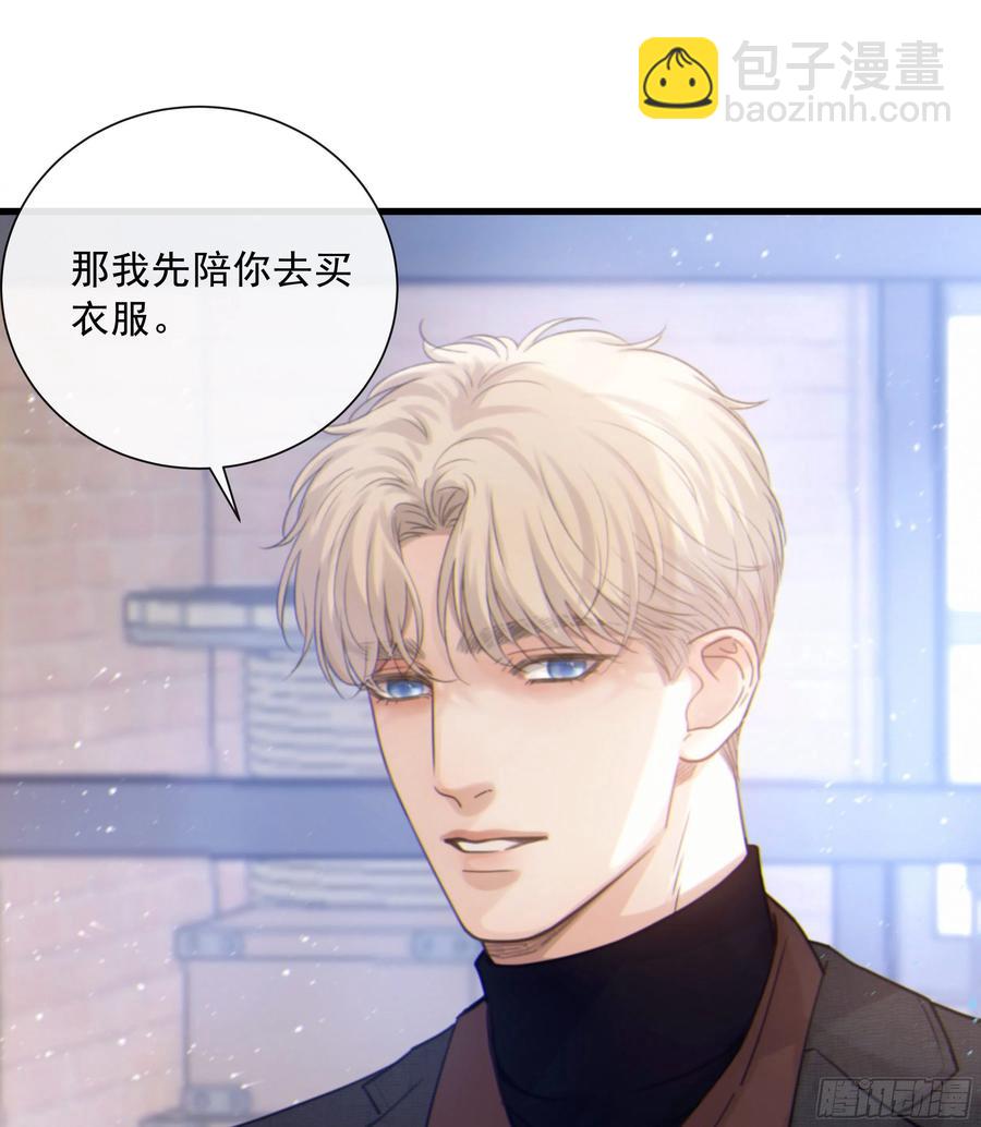 48.  暗涌(1/2)-第51话