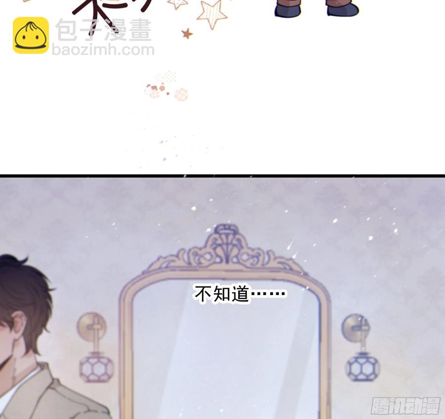 48.  暗涌(1/2)-第51话