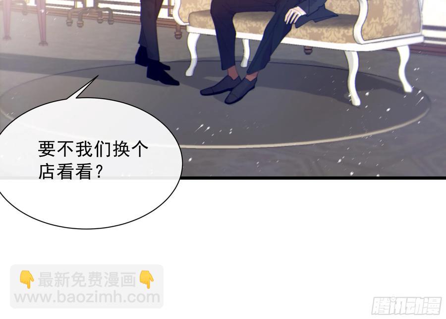 48.  暗涌(1/2)-第51话