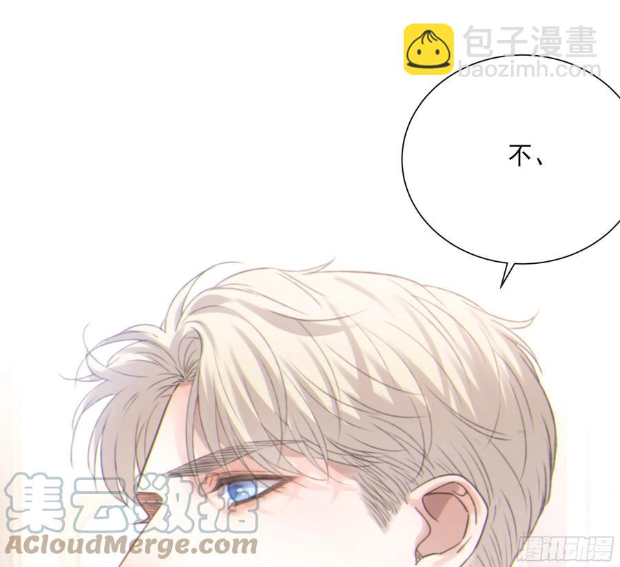 48.  暗涌(1/2)-第51话