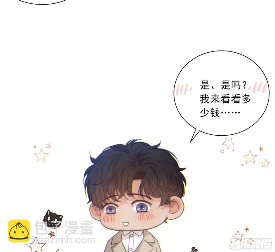 48.  暗涌(1/2)-第51话