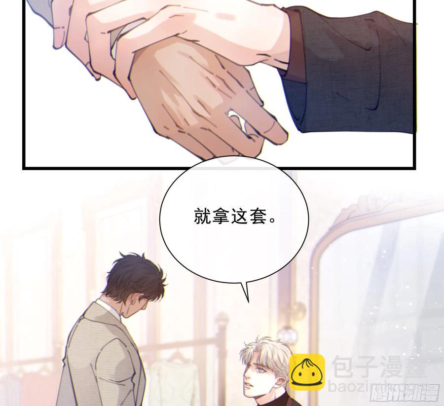 48.  暗涌(1/2)-第51话