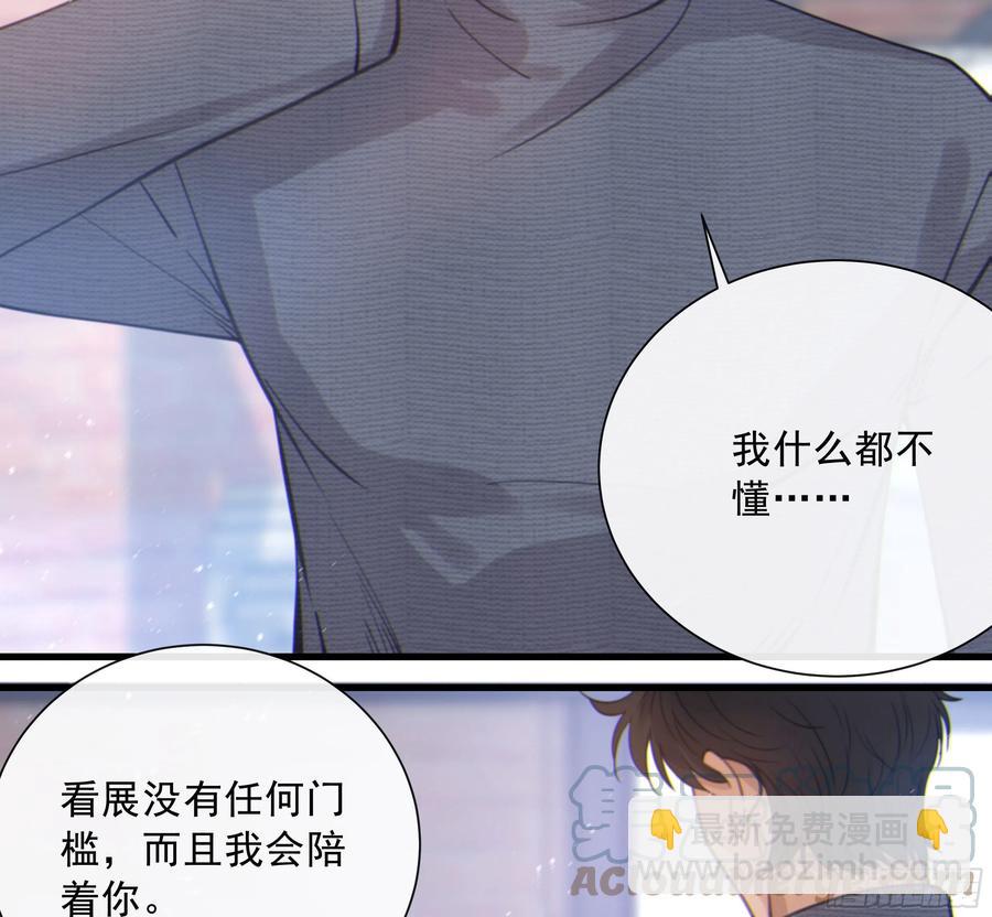 48.  暗涌(1/2)-第51话