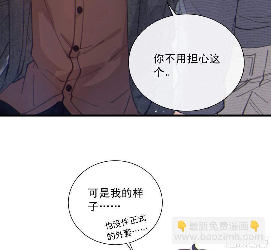 48.  暗涌(1/2)-第51话