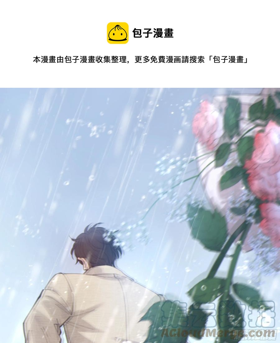 50. 自责(1/2)-第53话