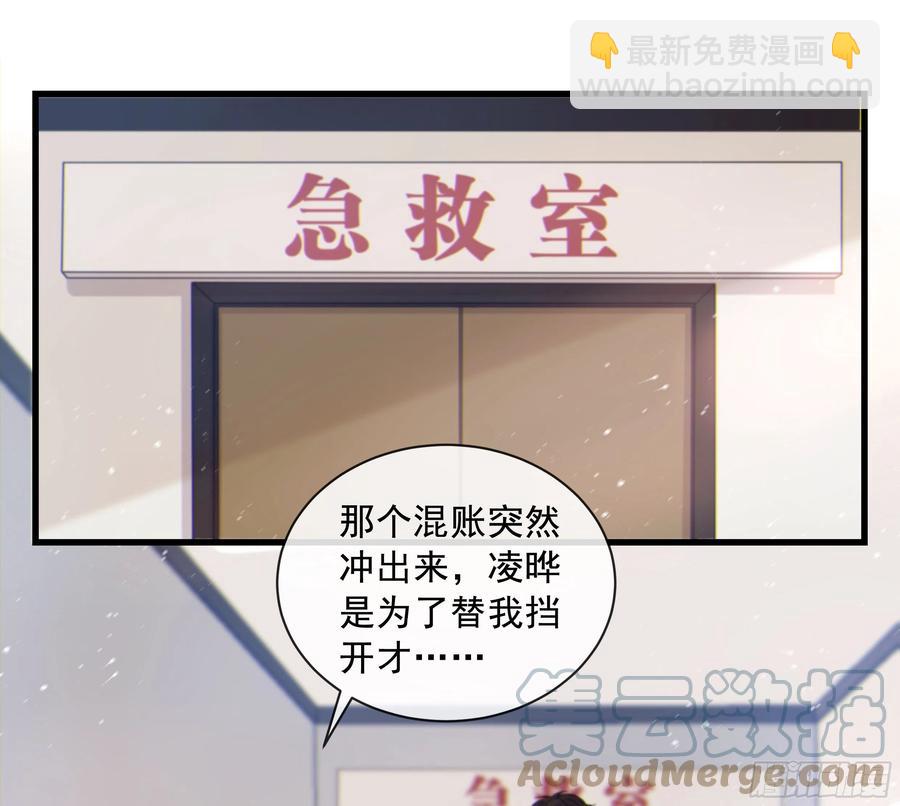 50. 自责(1/2)-第53话