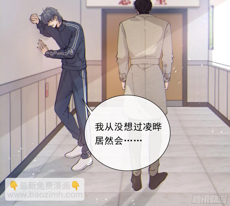 50. 自责(1/2)-第53话