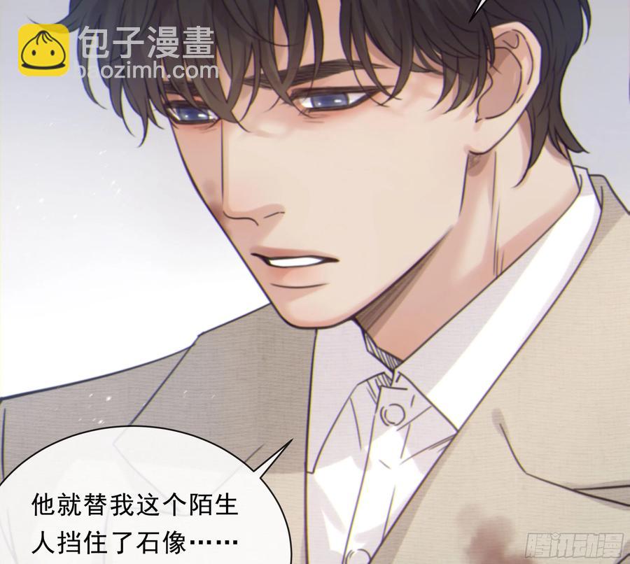 50. 自责(1/2)-第53话