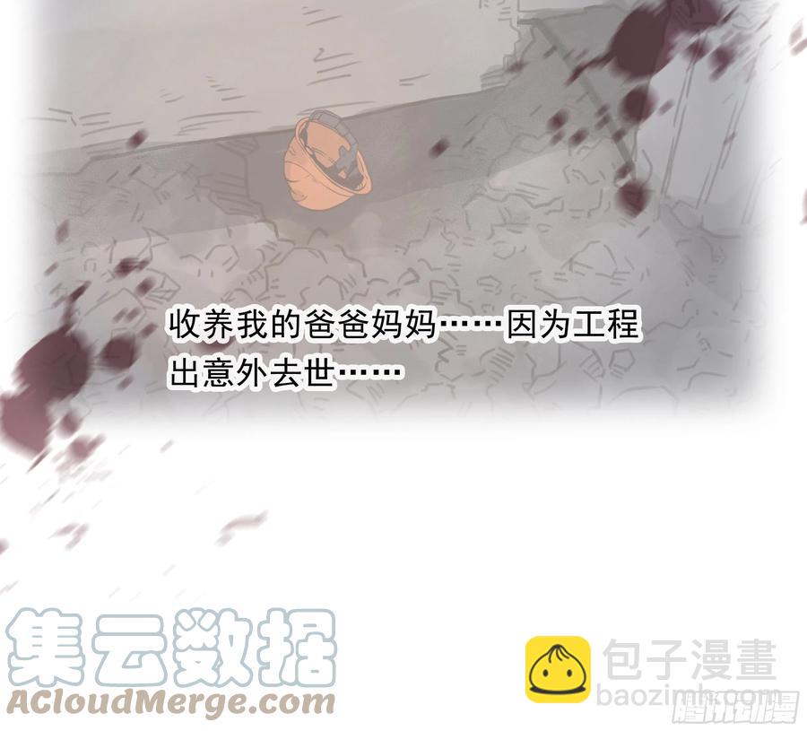 50. 自责(1/2)-第53话