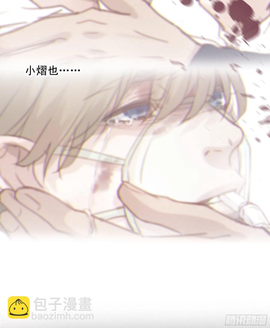 50. 自责(1/2)-第53话