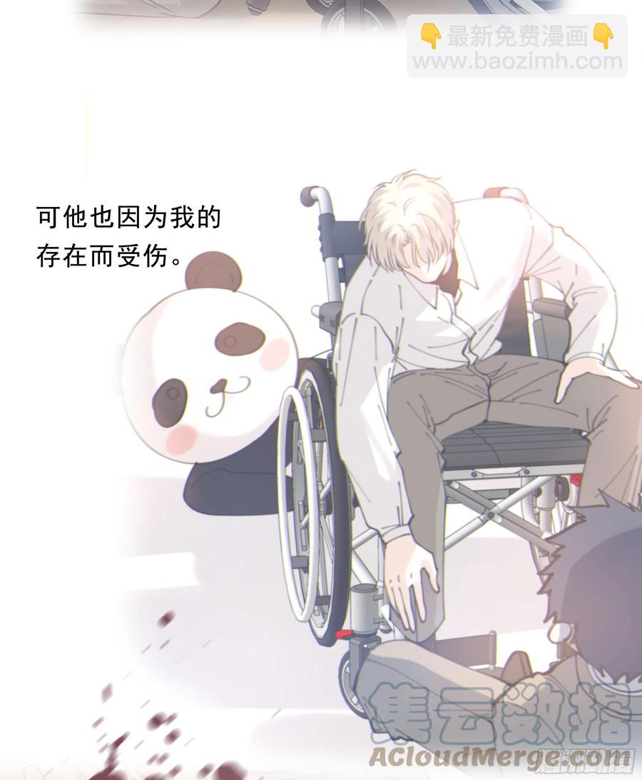 50. 自责(1/2)-第53话