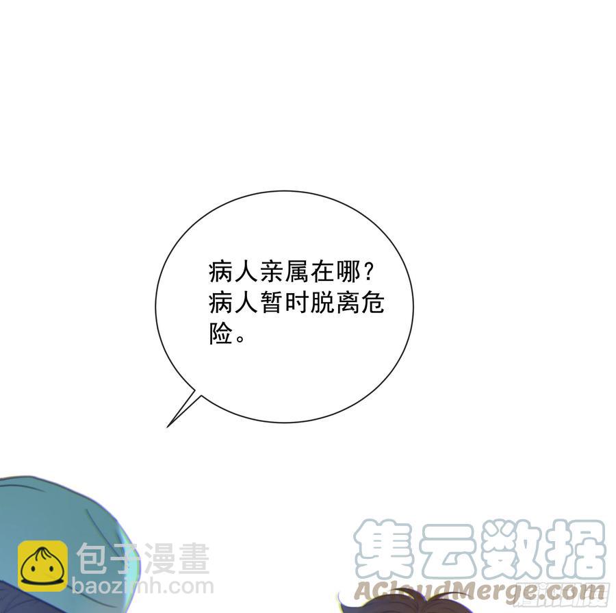 50. 自责(1/2)-第53话