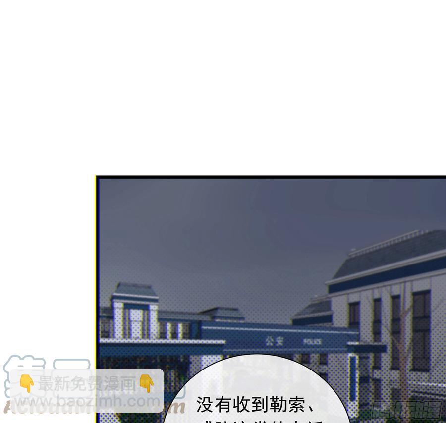 53. 不告而别(1/2)-第55话