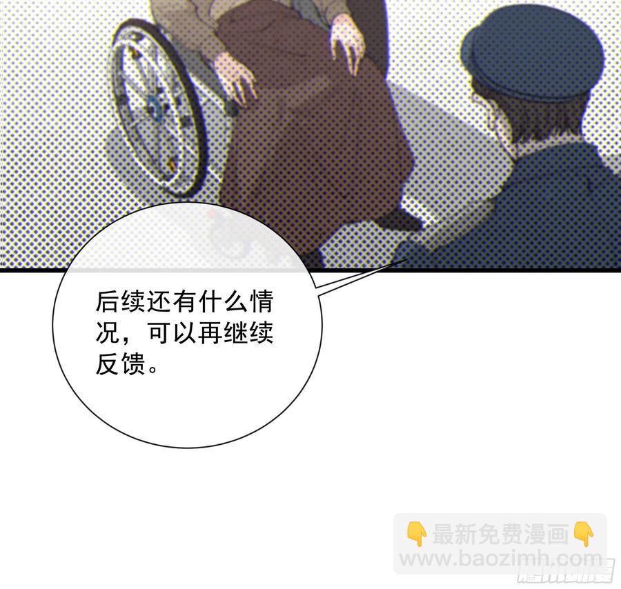 53. 不告而别(1/2)-第55话