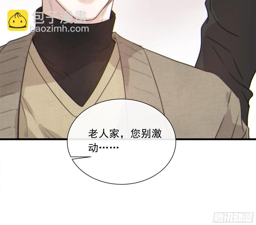 53. 不告而别(1/2)-第55话