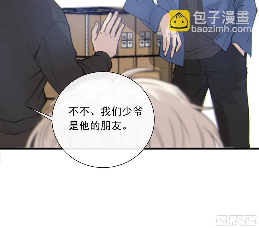 53. 不告而别(1/2)-第55话