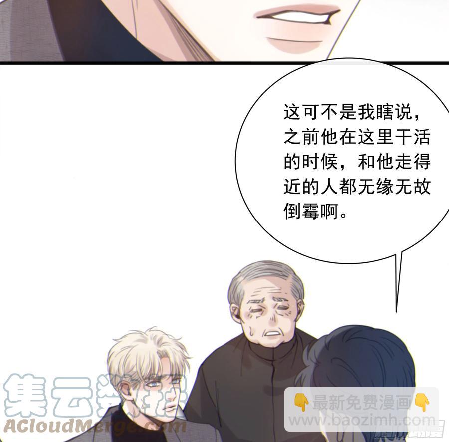 53. 不告而别(1/2)-第55话