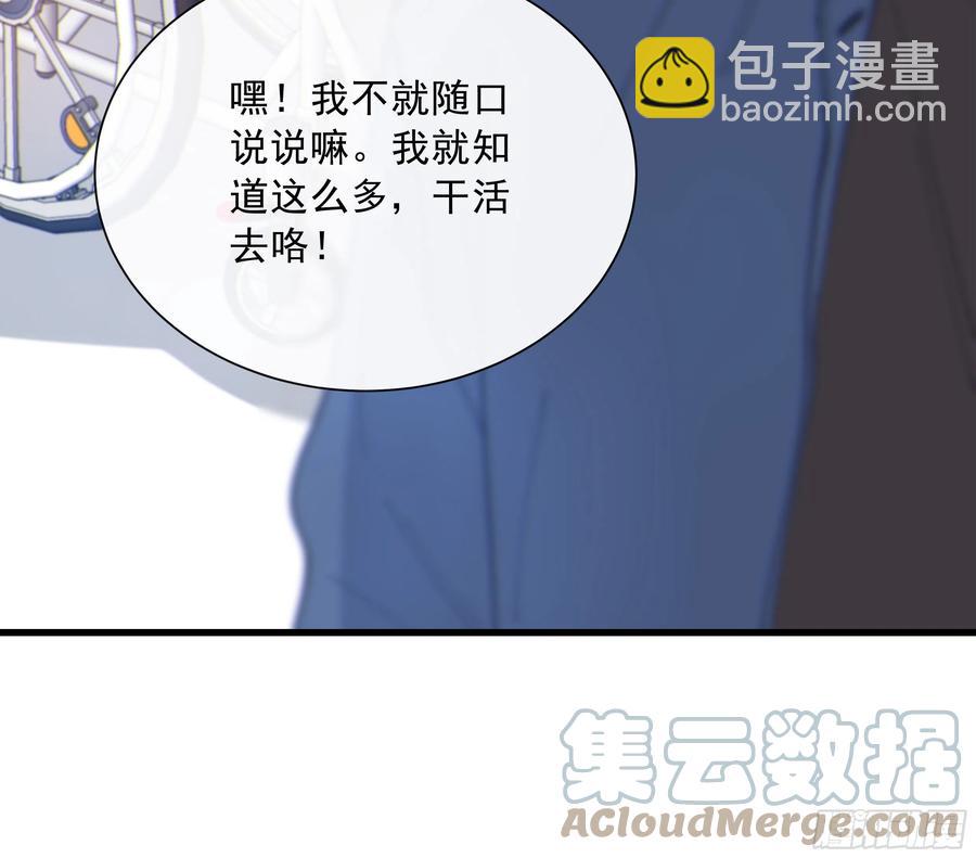 53. 不告而别(1/2)-第55话