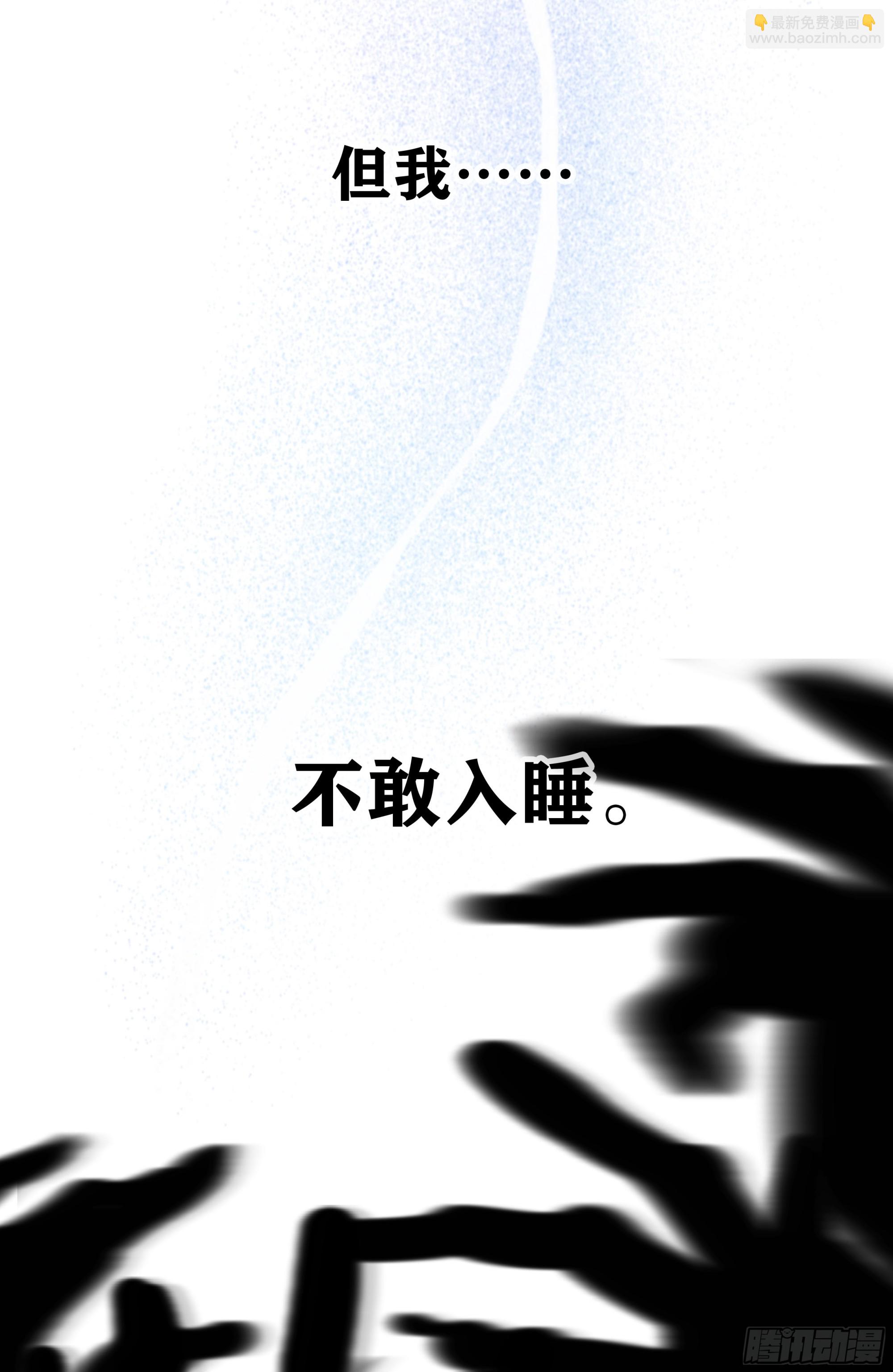 新作预告-第59话