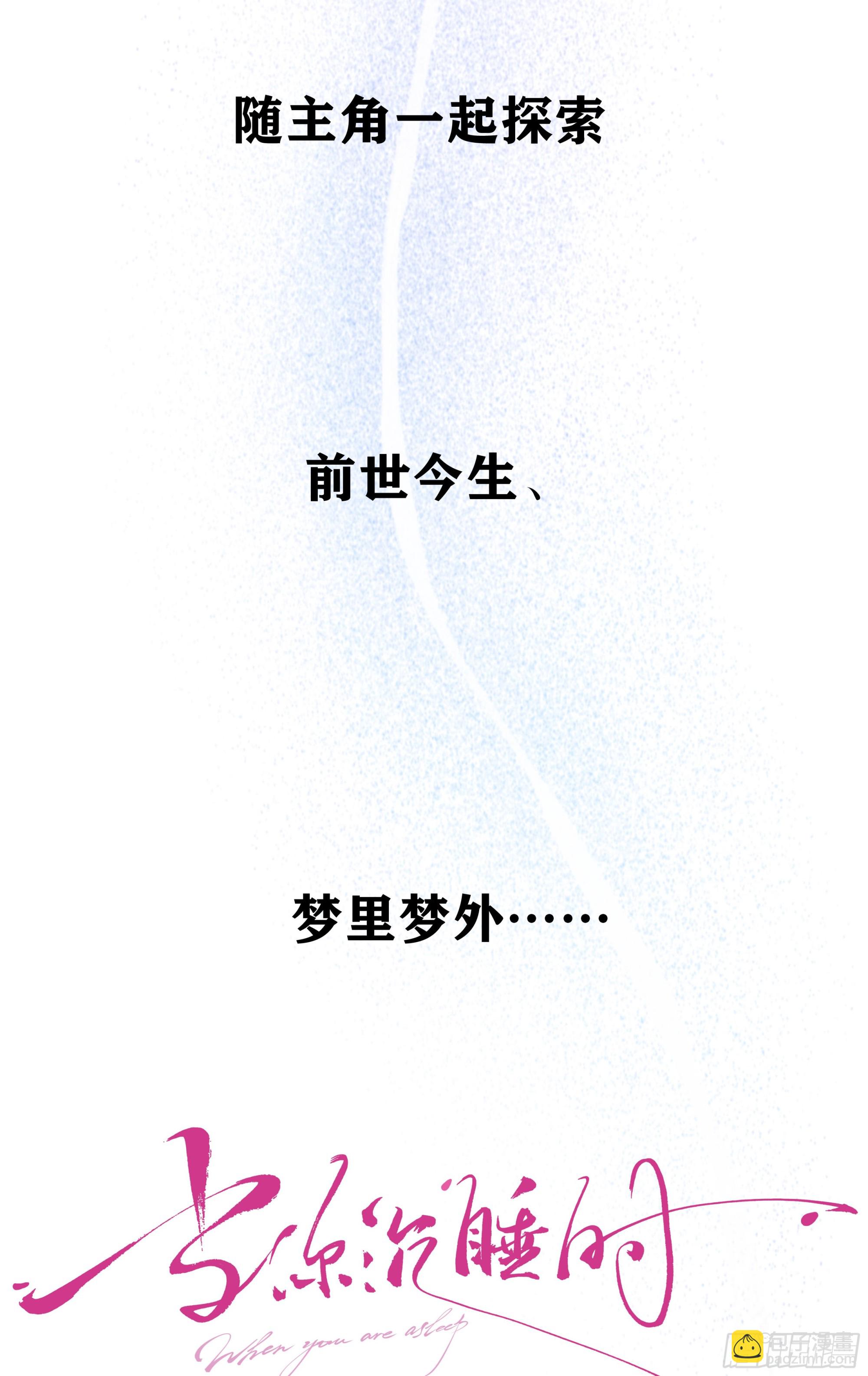 新作预告-第59话