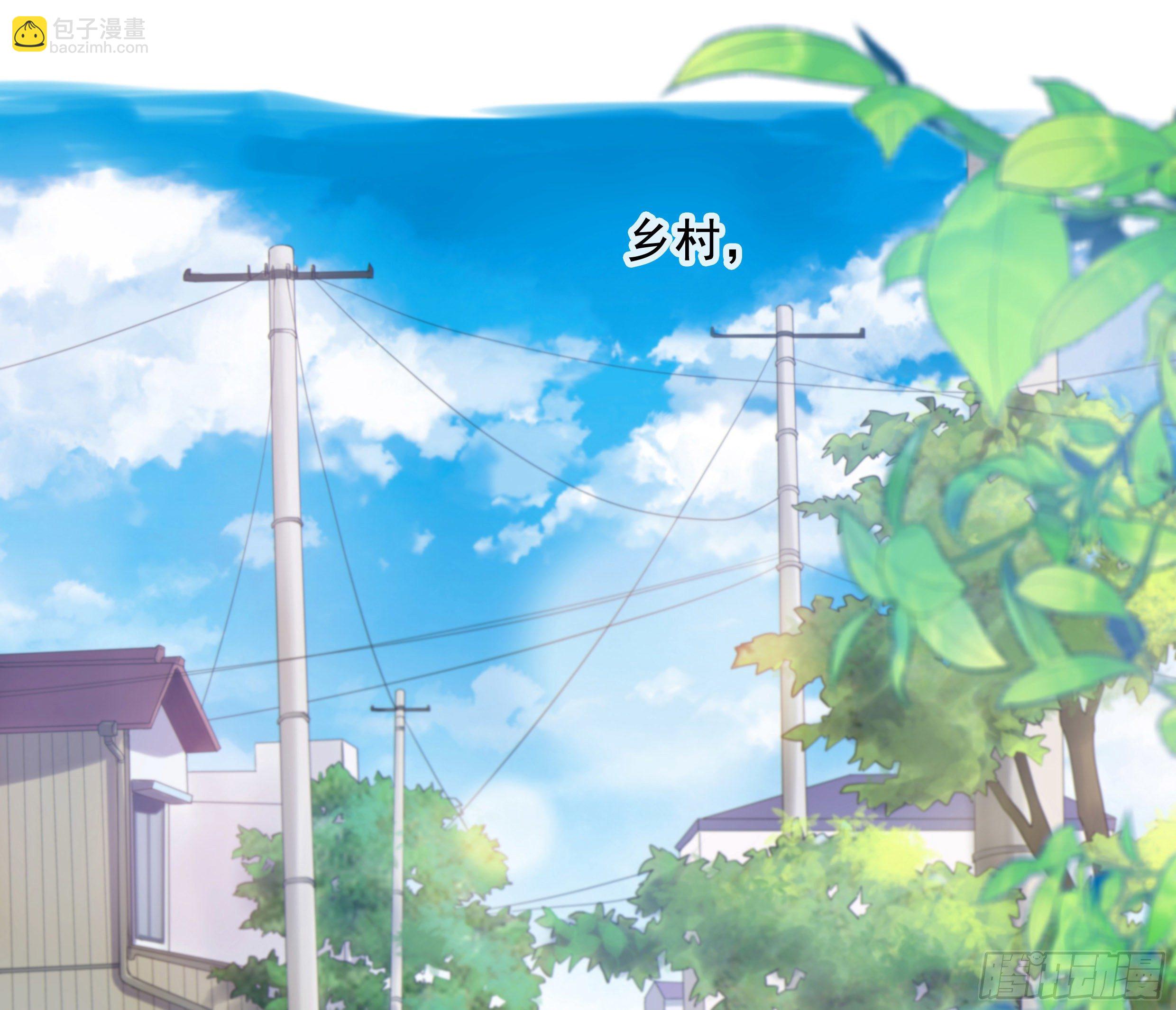 54. 完结(1/3)-第57话
