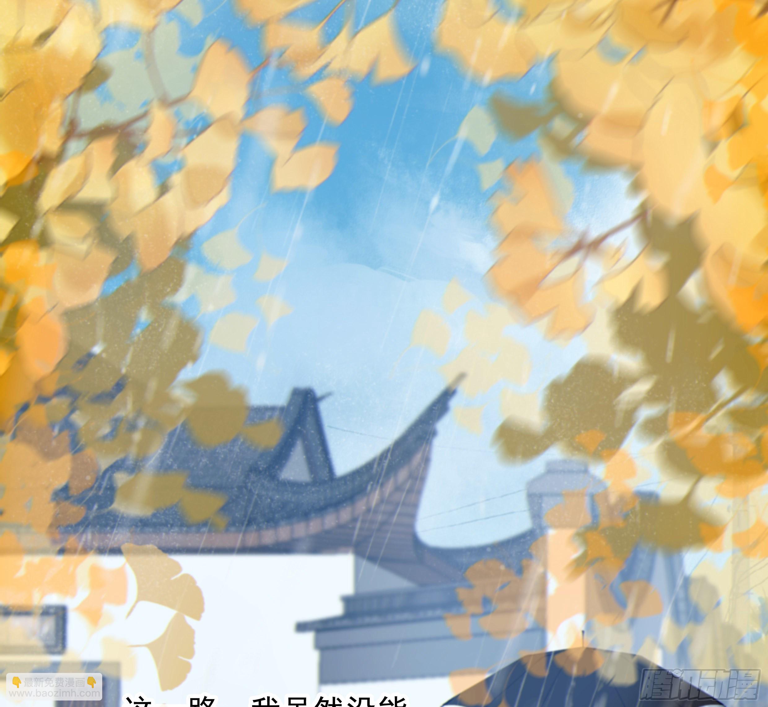 54. 完结(1/3)-第57话