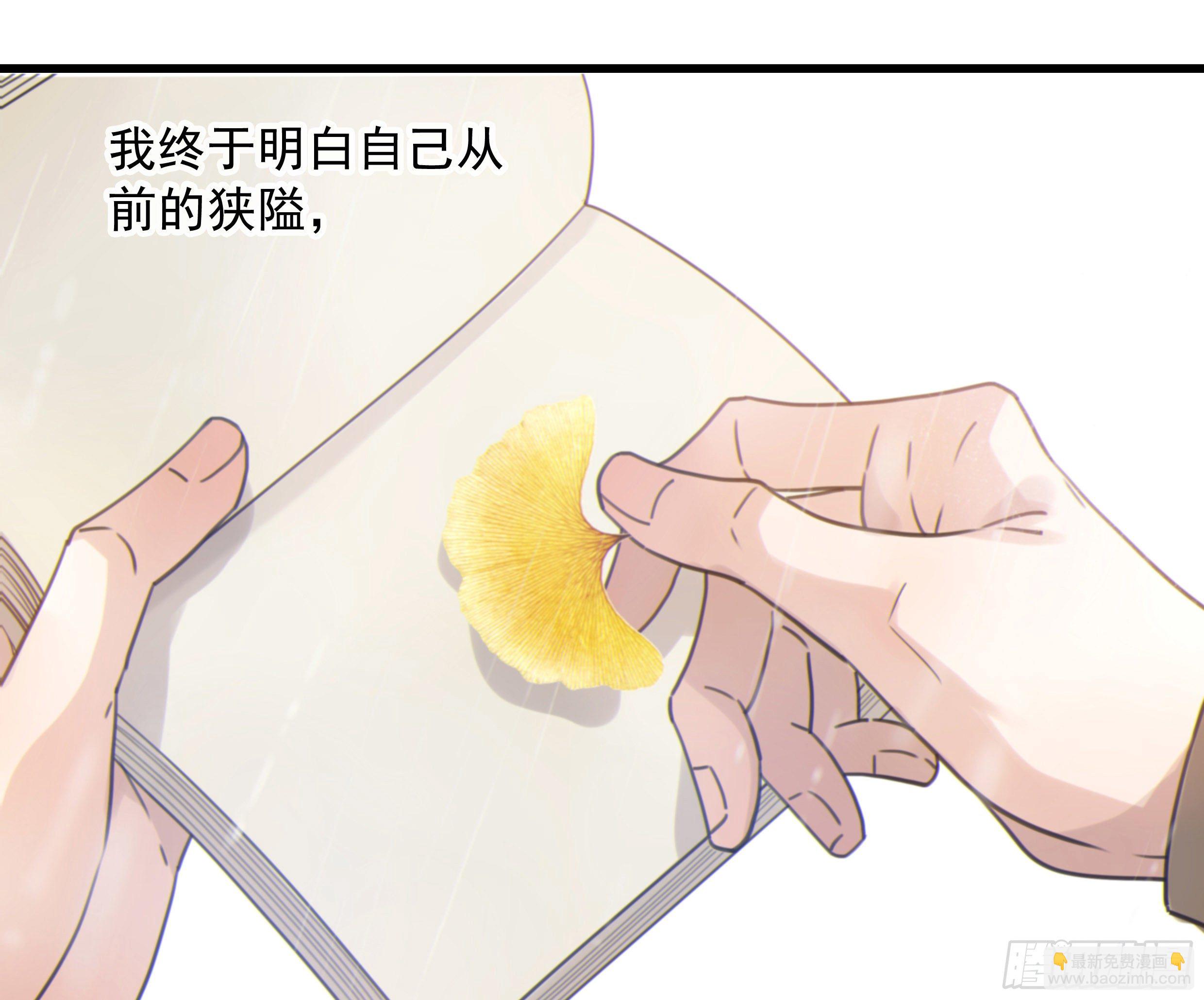 54. 完结(1/3)-第57话