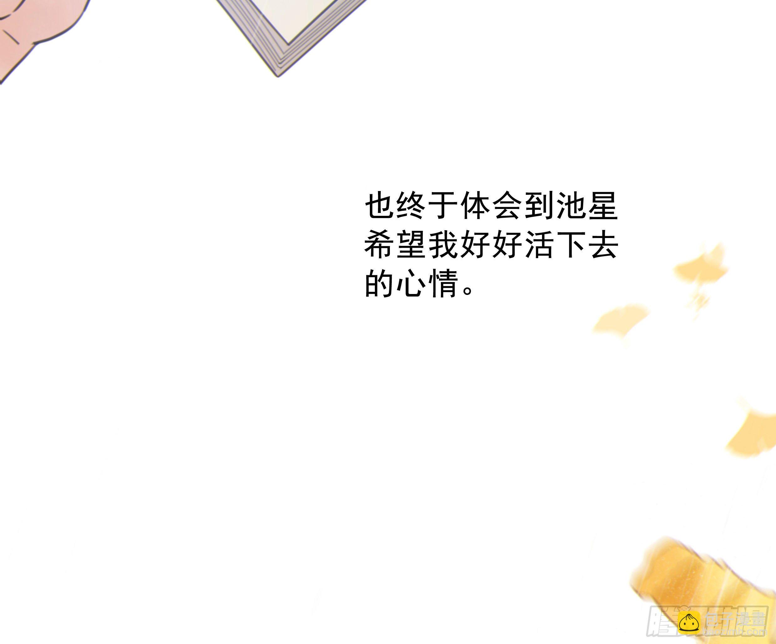 54. 完结(1/3)-第57话