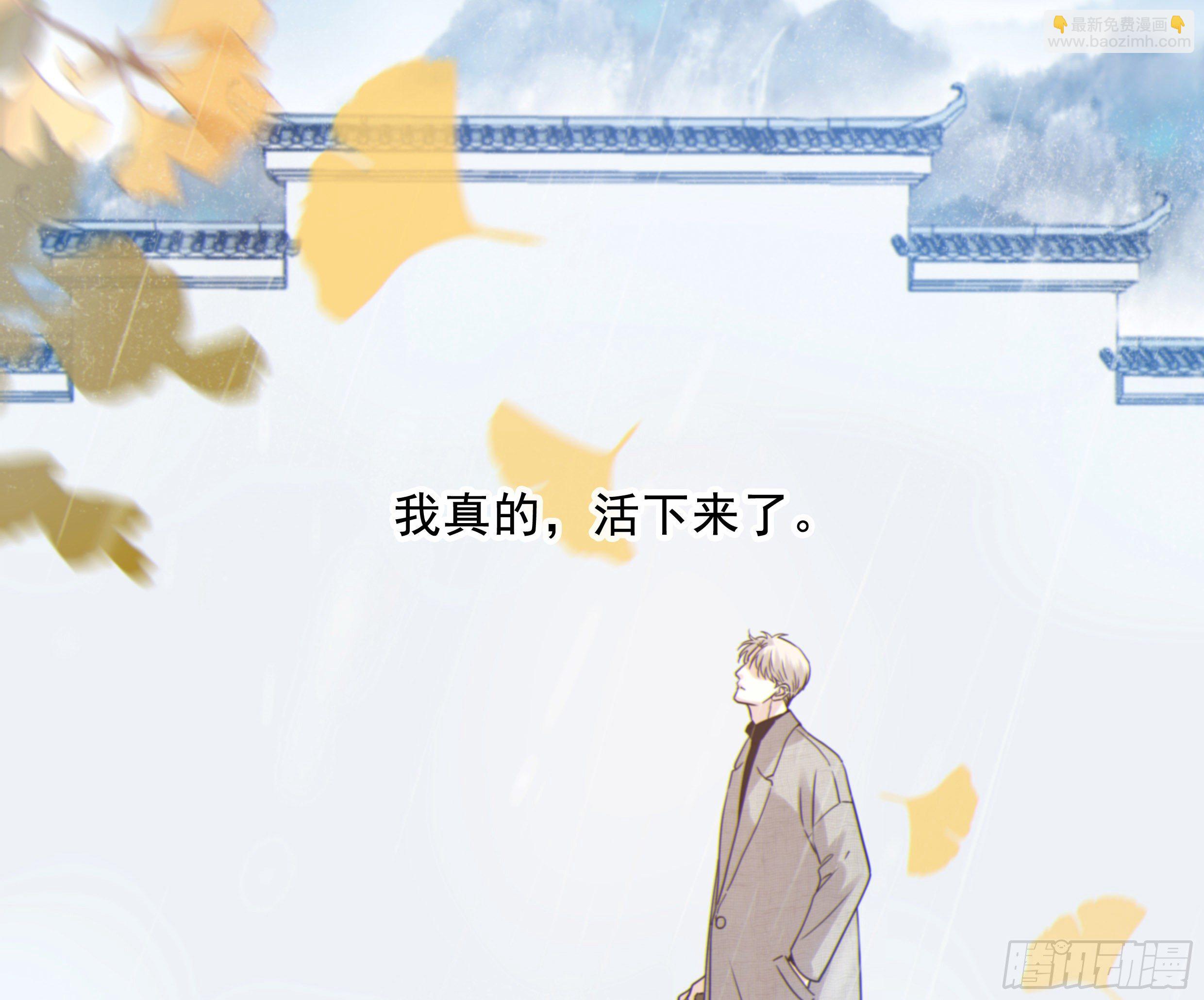 54. 完结(1/3)-第57话