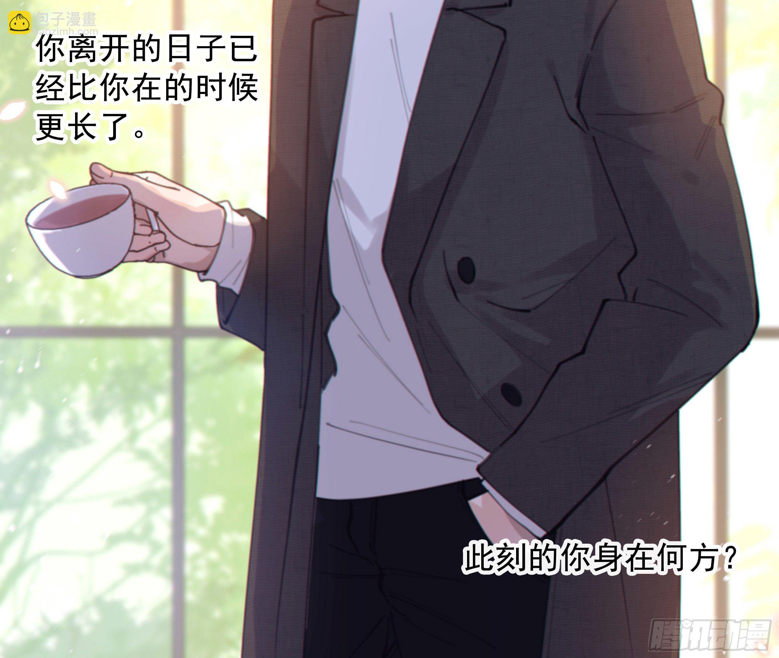 54. 完结(1/3)-第57话
