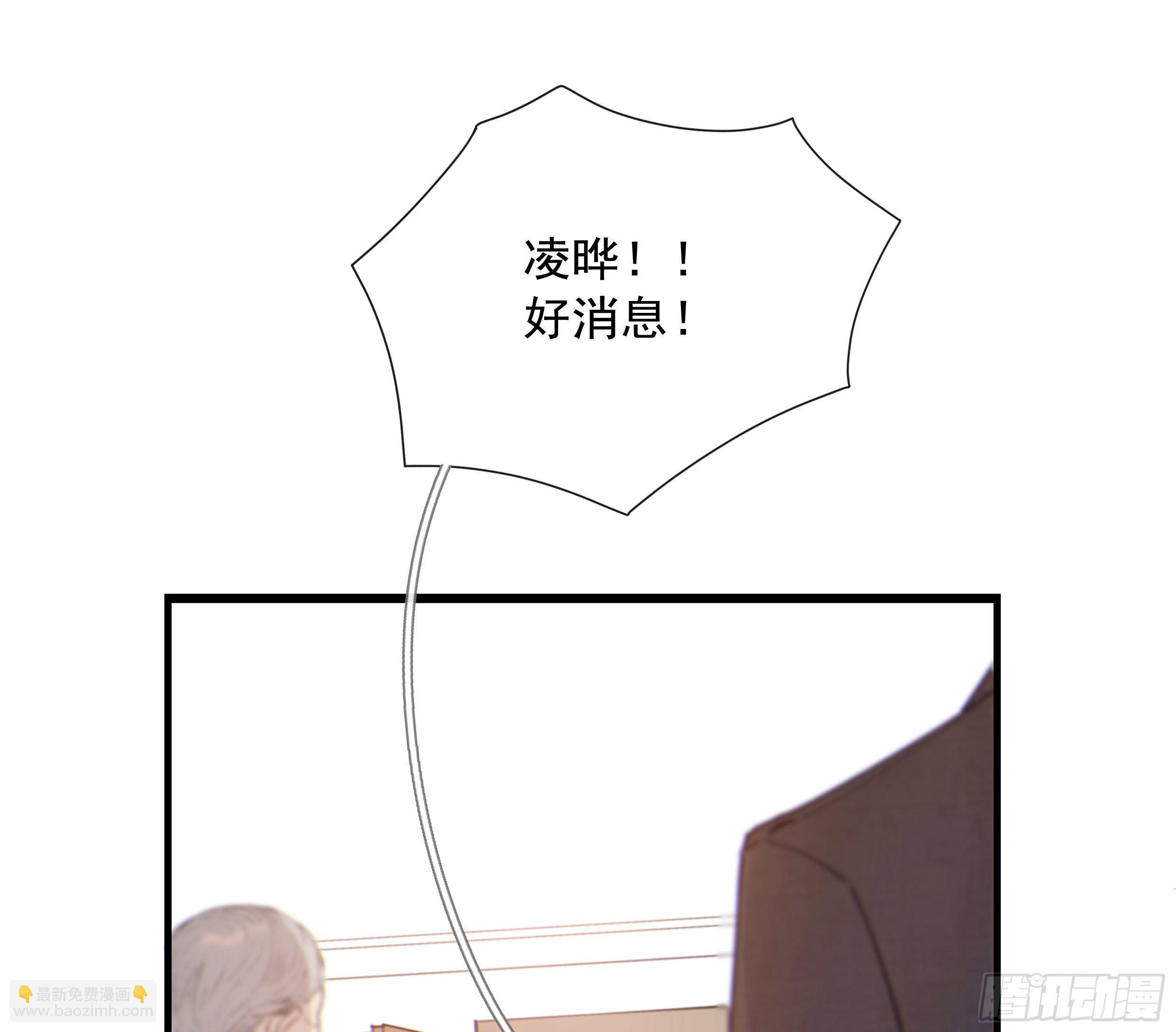 54. 完结(1/3)-第57话