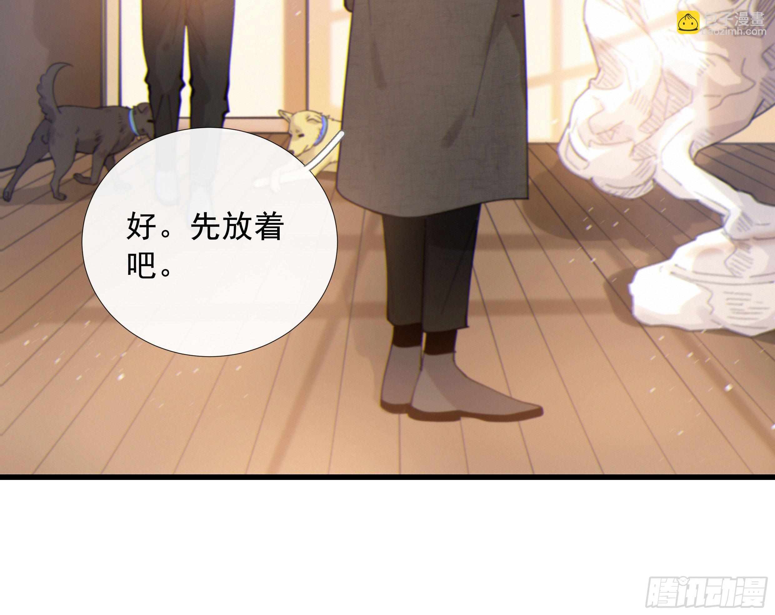 54. 完结(1/3)-第57话