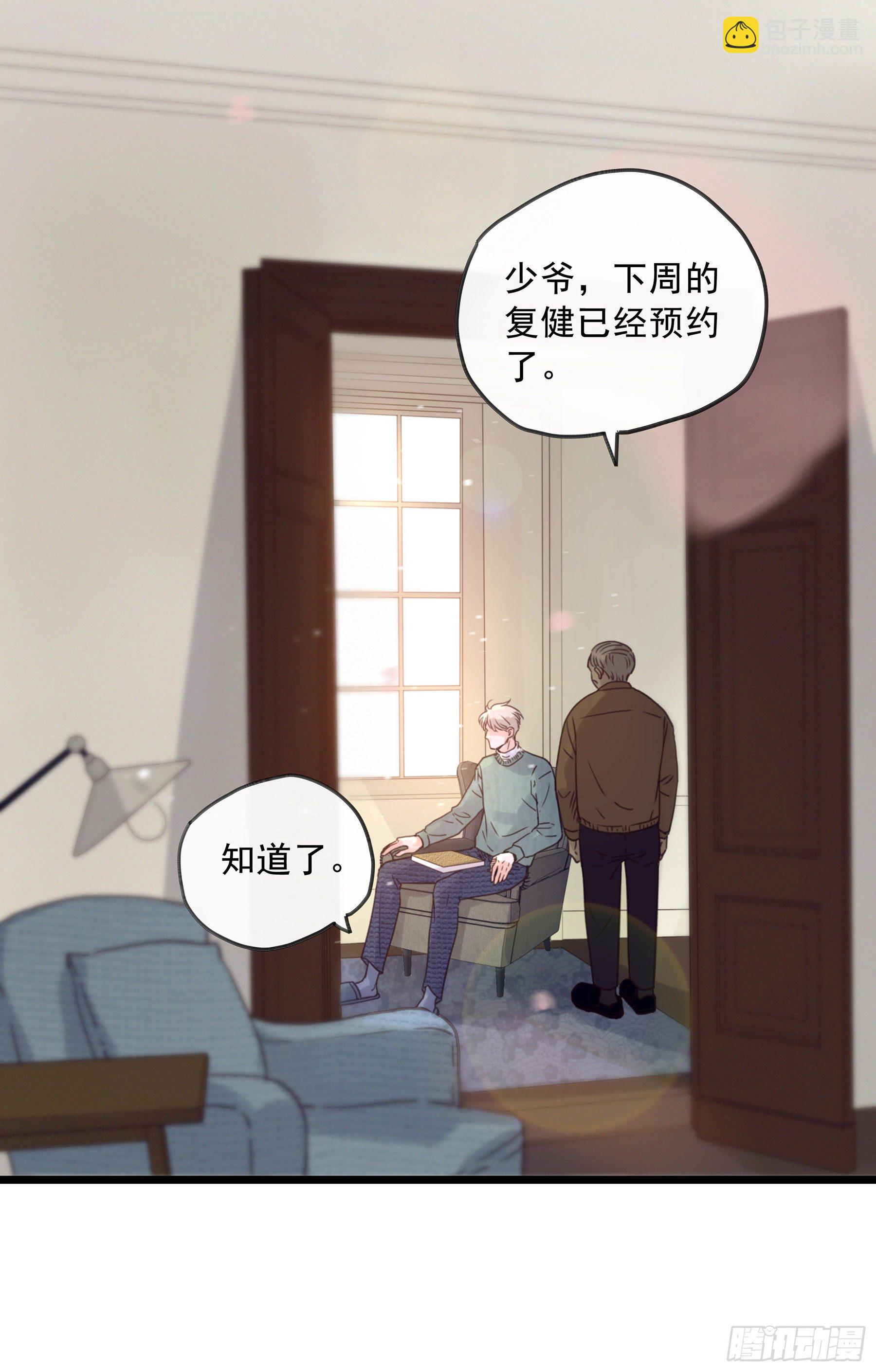 06.&hellip;&hellip;学术研究-第7话