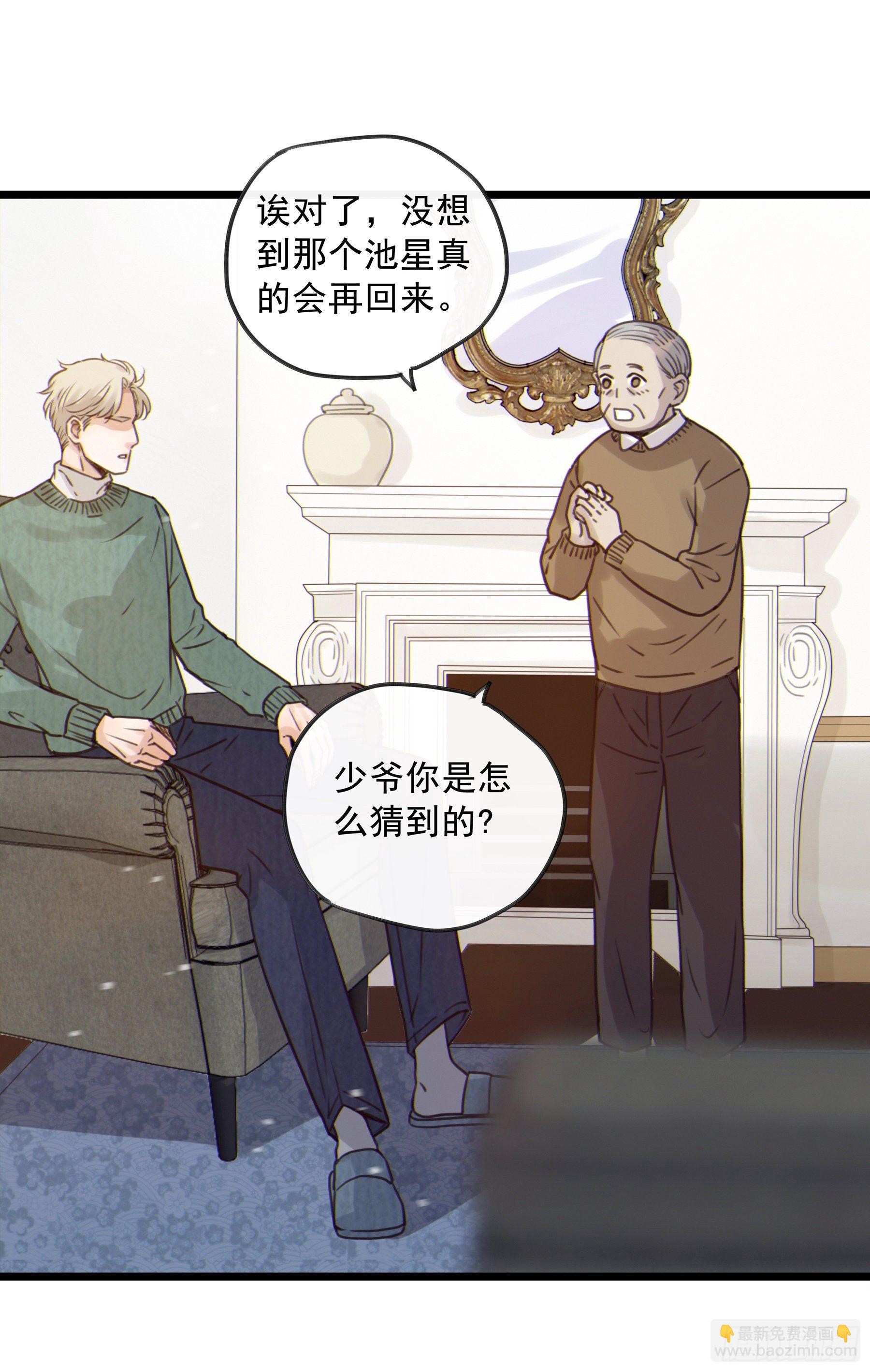 06.&hellip;&hellip;学术研究-第7话
