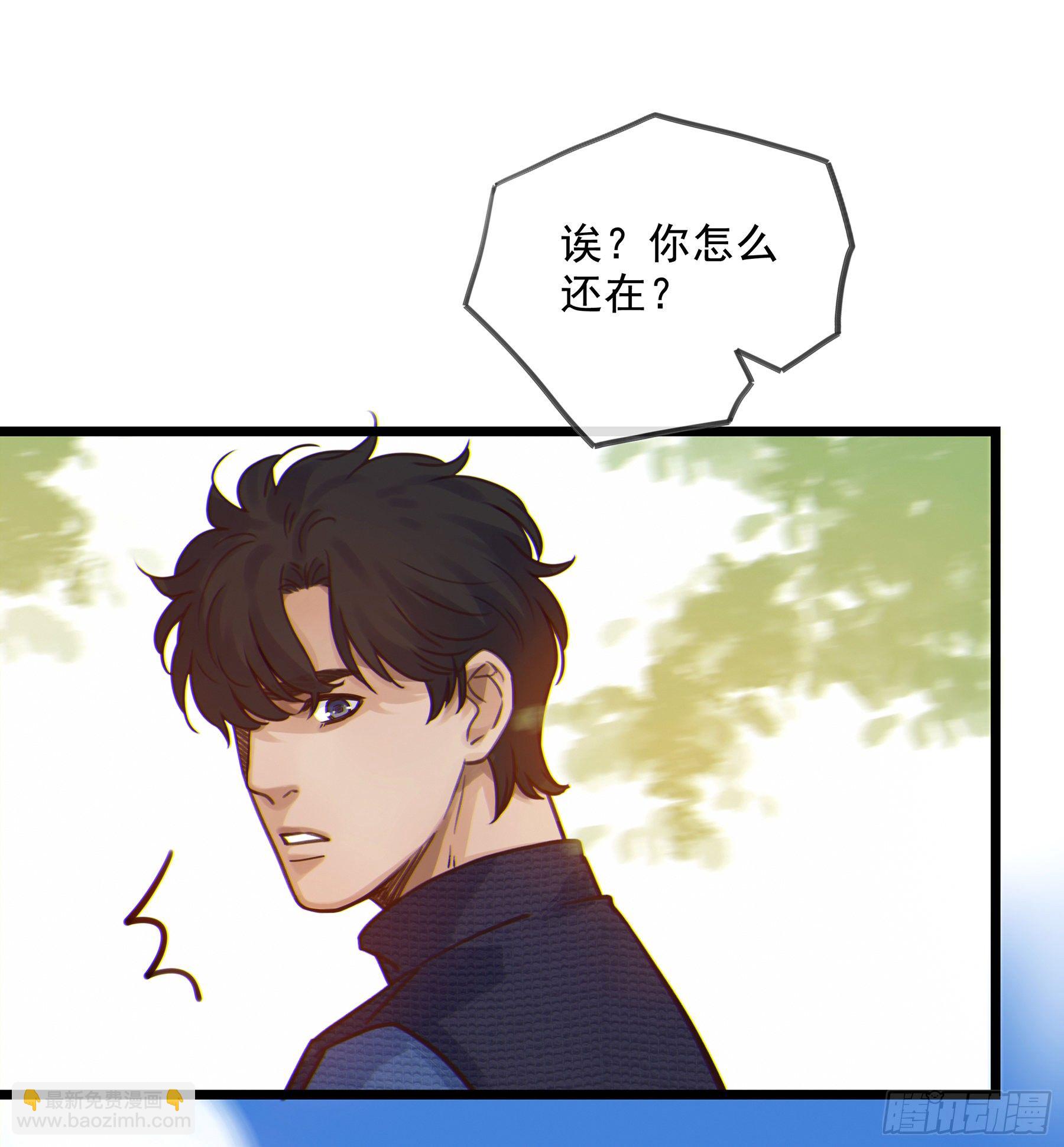 08. 按摩-第9话