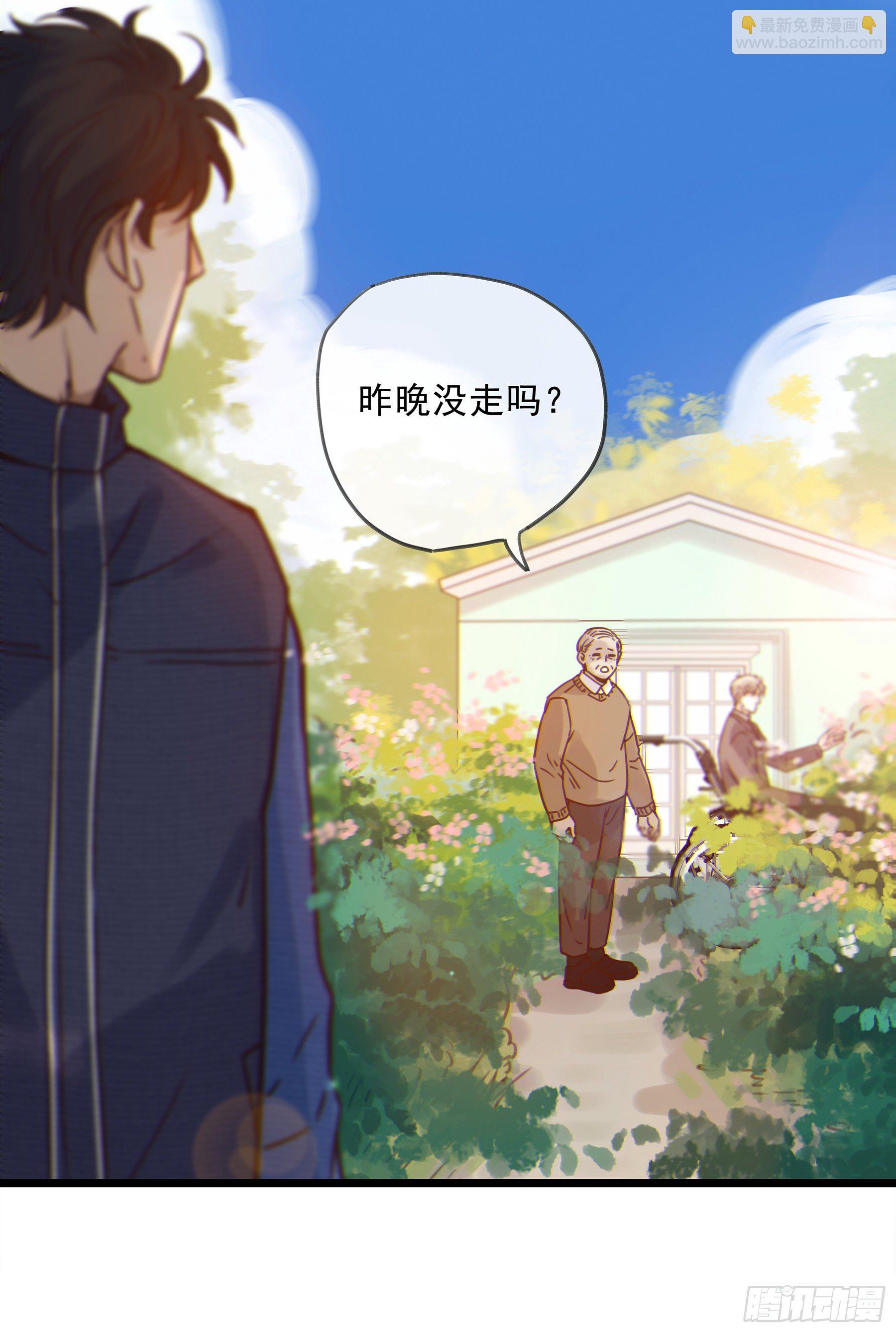 08. 按摩-第9话