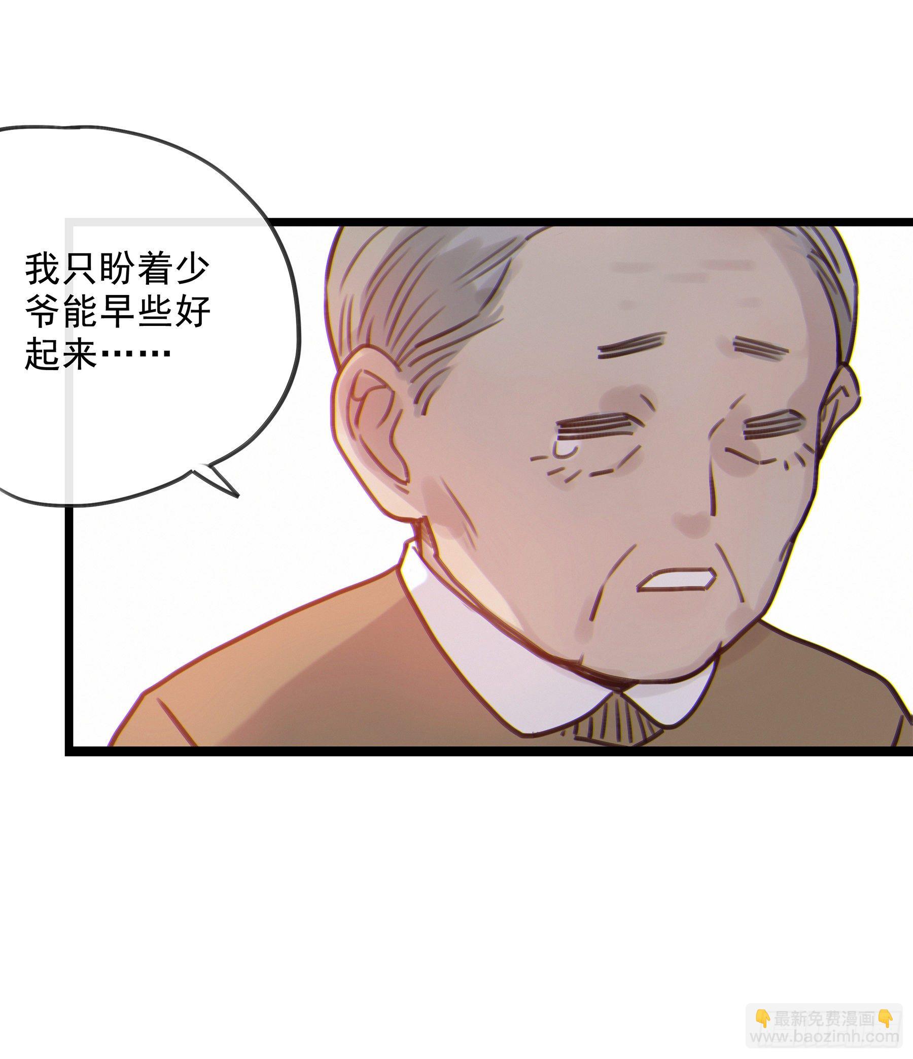 08. 按摩-第9话