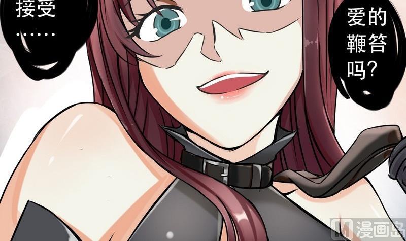 第001话(1/2)-第1话
