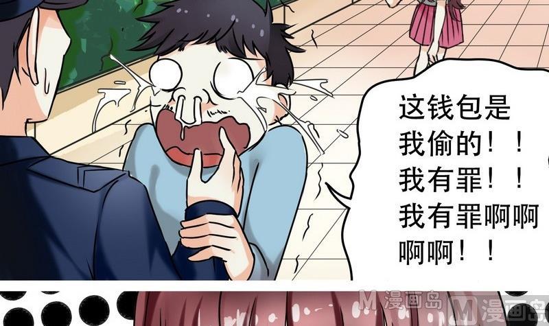 第001话(1/2)-第1话
