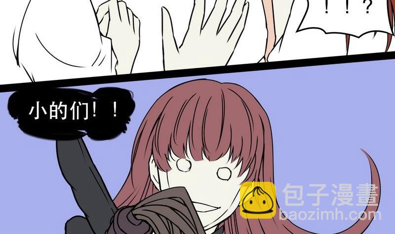 第001话(1/2)-第1话