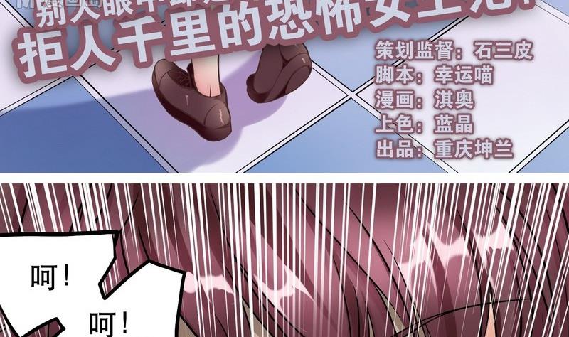第001话(1/2)-第1话