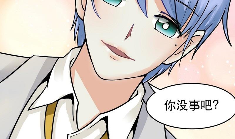 第001话(1/2)-第1话