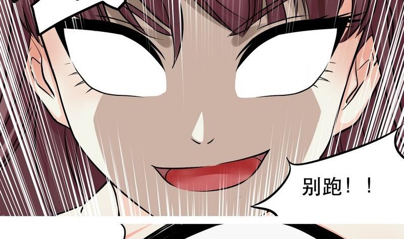 第001话(1/2)-第1话