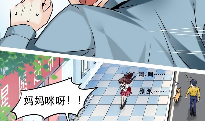 第001话(1/2)-第1话