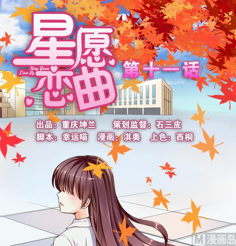 第011话-第11话