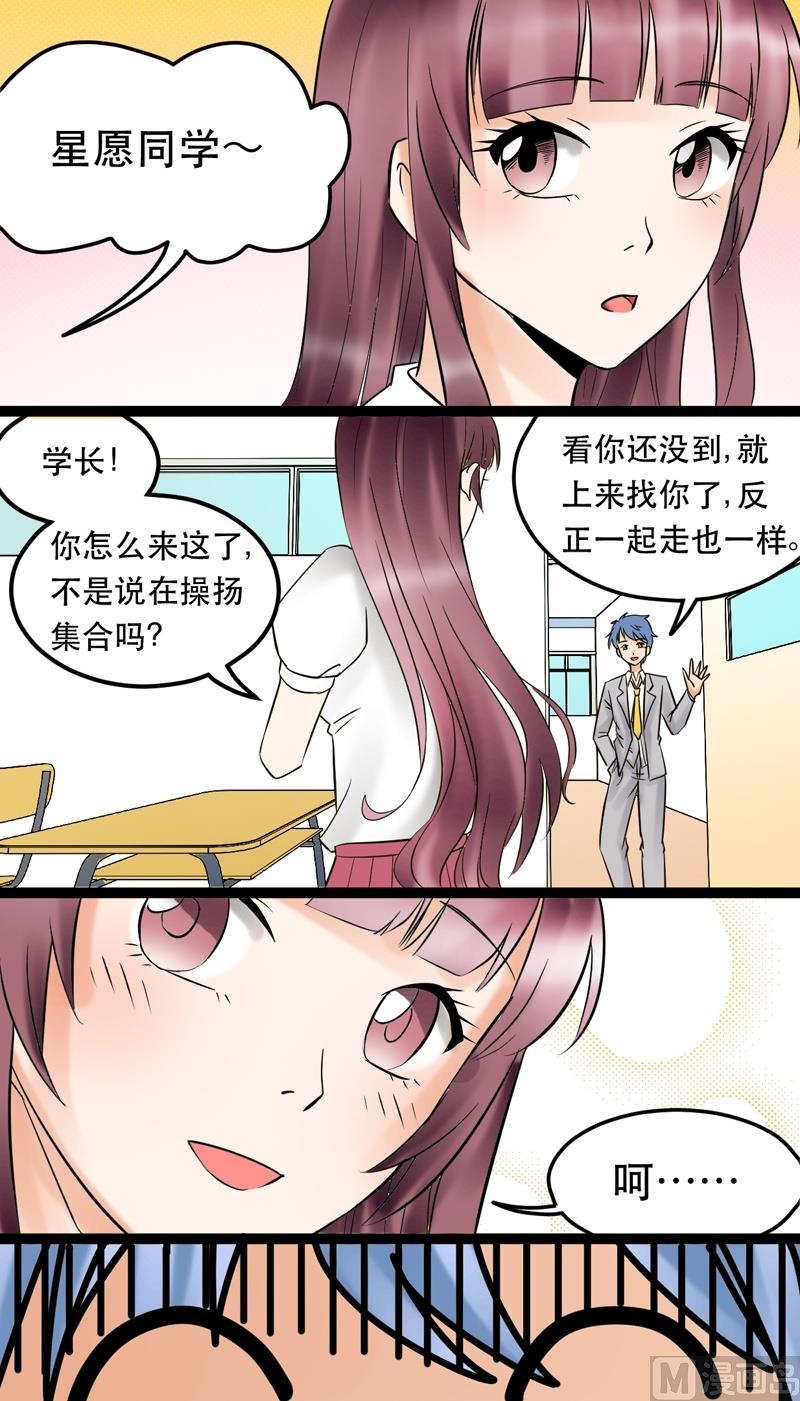 第011话-第11话