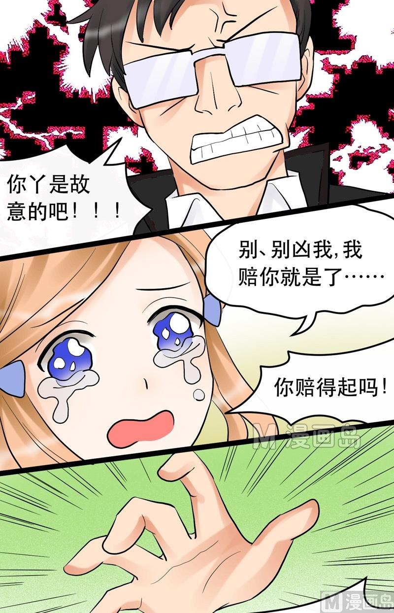 第011话-第11话